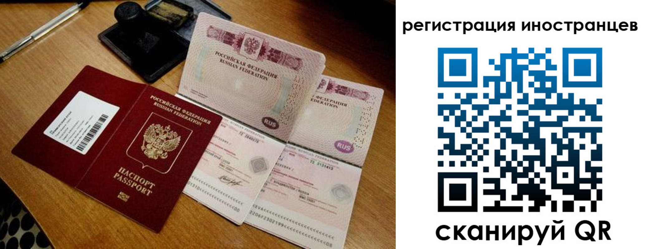 временная регистрация адрес в Берёзовском